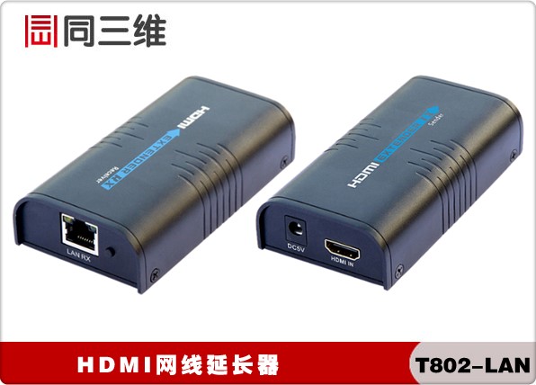 T802-LAN HDMI網(wǎng)線延長器圖示