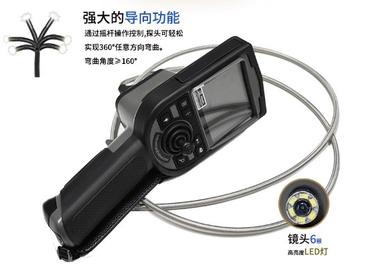 T9324PV工業(yè)360度機(jī)械轉(zhuǎn)動視頻內(nèi)窺鏡主機(jī)