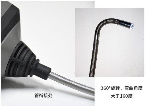 T9324PV工業(yè)360度機(jī)械轉(zhuǎn)動視頻內(nèi)窺鏡細(xì)節(jié)