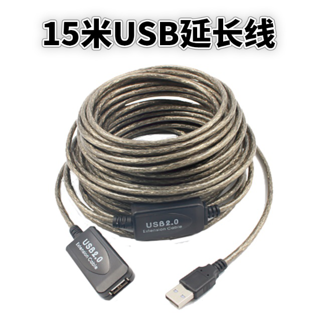 同三維USB2.0延長線