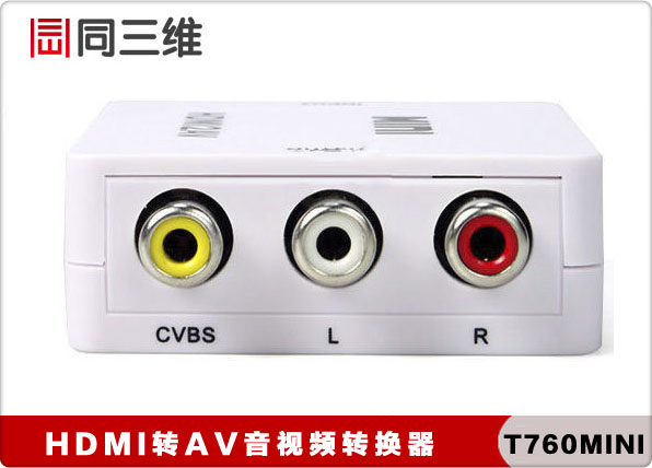 T760MINI HDMI轉(zhuǎn)AV視頻轉(zhuǎn)換器