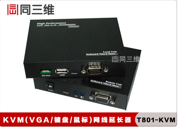 T801-KVM-300 鍵盤﹑VGA視頻﹑鼠標(biāo) 網(wǎng)線延長器,傳輸300米