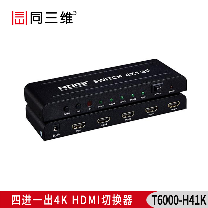 T6000-H41K 四進一出4K HDMI切換器