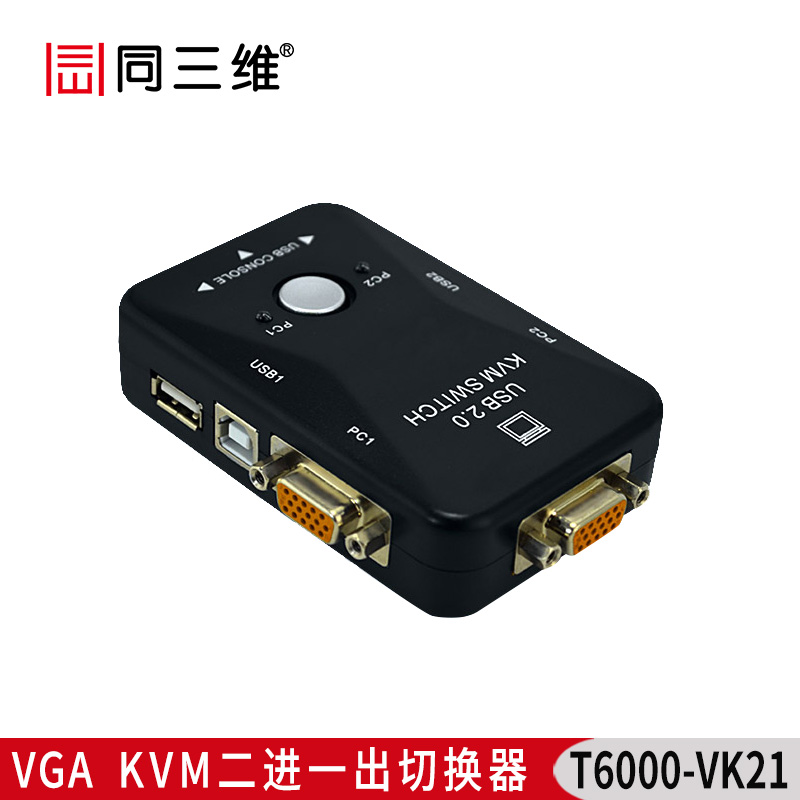 T6000-VK21 VGA KVM二進(jìn)一出切換器