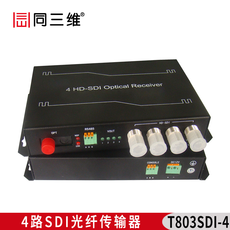 T803SDI-4四路SDI光纖傳輸器