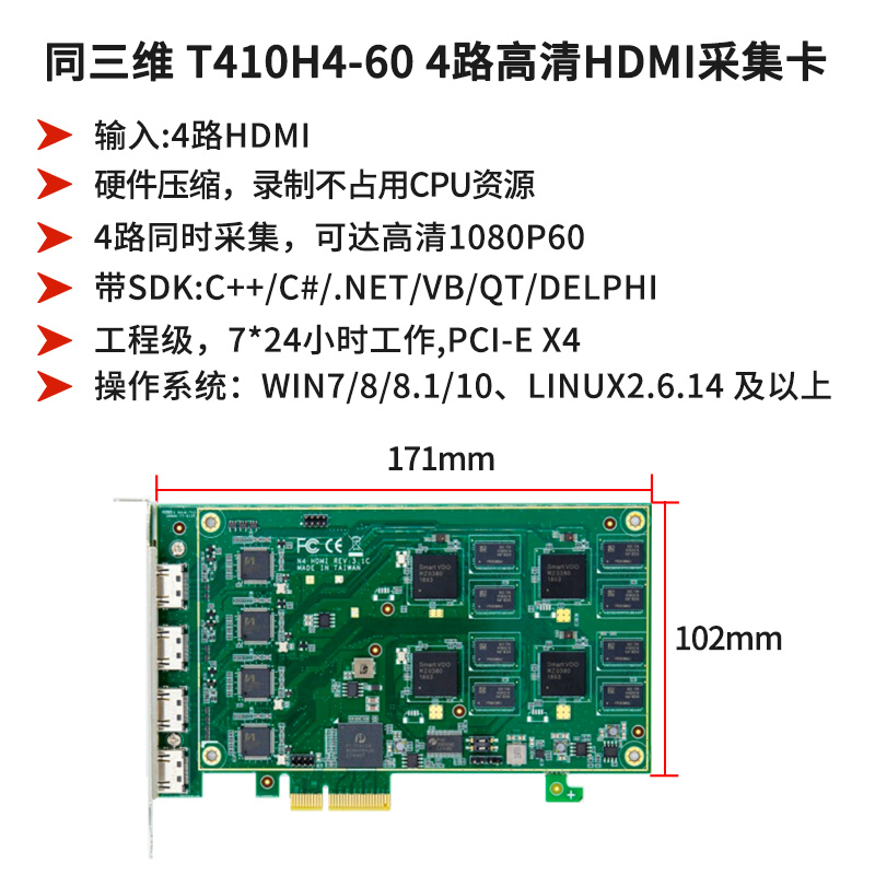 T410H4-60-主圖2