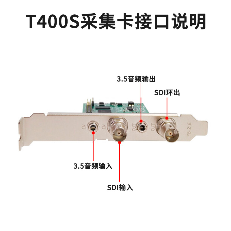 T400S-主圖3