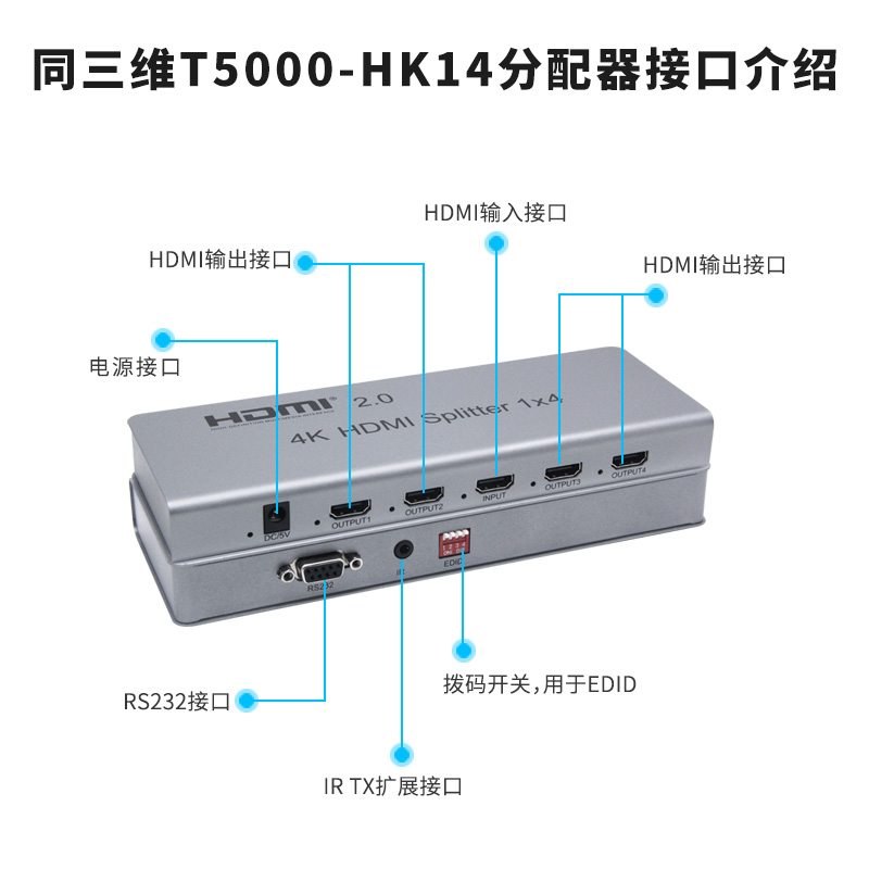 T5000-HK14-主圖3