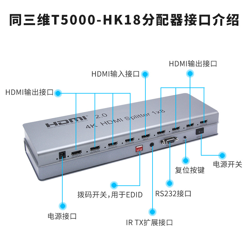 T5000-HK18-主圖3