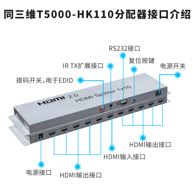 T5000-HK-110-主圖3