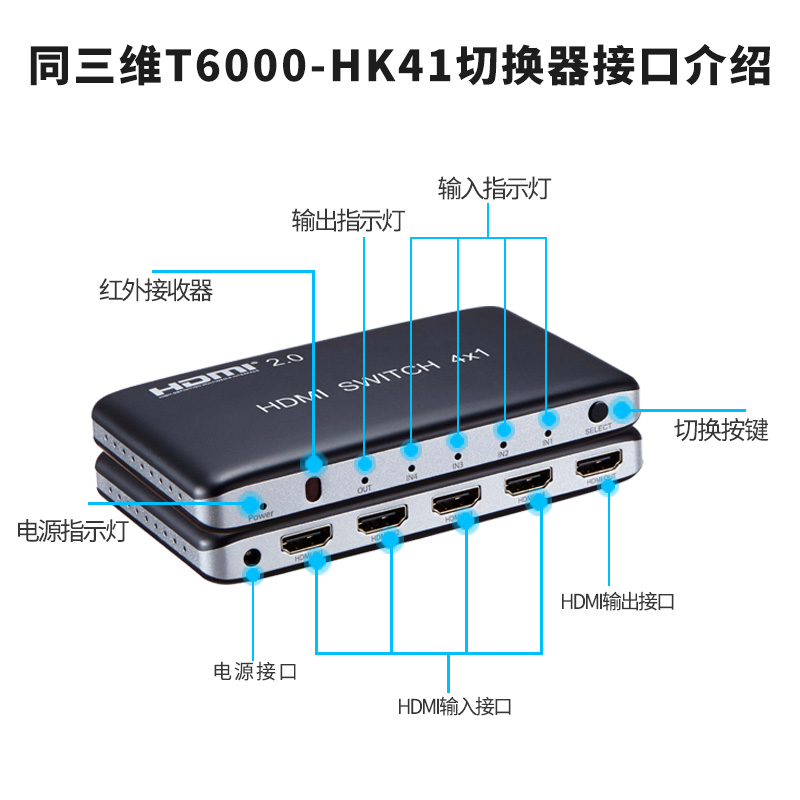 T6000-HK41-主圖3